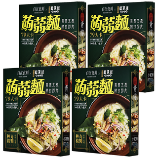 自在食刻 蒟蒻寬麵 檸檬青醬 口感Q彈帶勁 清爽無負擔, 240g, 4盒