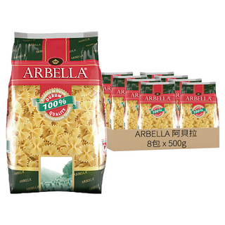 ARBELLA 阿貝拉 蝴蝶麵 杜蘭小麥粉製成, 500g, 8包