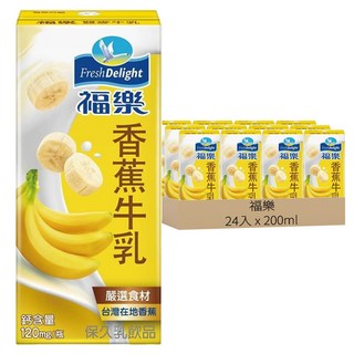 福樂 香蕉調味乳, 含Oligo寡糖, 24入, 200ml