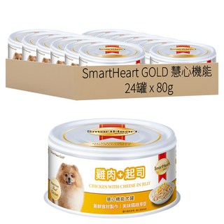 SmartHeart GOLD 慧心機能 犬罐, 雞肉 + 起司口味, 80g, 24罐