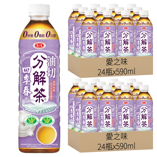 愛之味 油切分解茶 四季春風味, 48瓶, 590ml