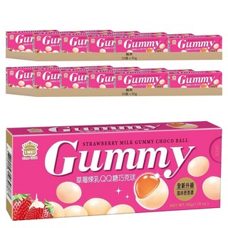 義美 QQ糖巧克球 草莓煉乳, 50g, 20盒