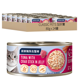CLASSIC PETS 加好寶 無榖貓罐, 新鮮鮪魚佐蟹棒, 含牛磺酸, 真肉, 80克 x 24罐, 80g
