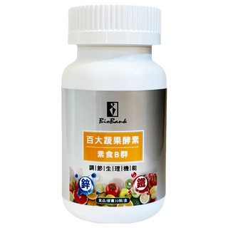 BioBank 大金宏醫 百大蔬果酵素 素食B群 + 鐵鋅, 30顆, 15g, 1盒