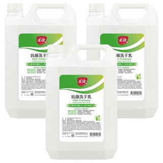 美琪 抗菌洗手乳 淨萃青桔 3785ml SGS實驗證明 溫和清潔 高效保濕 三種植萃精華配方, 3件