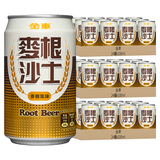 金車 麥根沙士, 330ml, 72罐