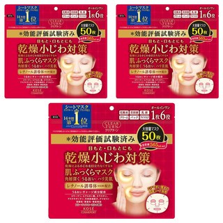 KOSE 高絲 CLEAR TURN 光映透 保濕盈潤面膜 Set 六效合一 全面呵護肌膚, 50片, 3包