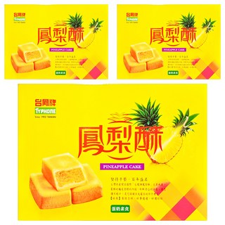 台鳳 鳳梨酥，百年盛名，台灣代表，蛋奶素食, 162g, 3盒