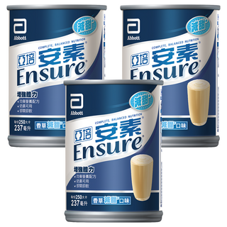 Abbott 亞培 Ensure 安素 香草減甜口味, 237ml, 3罐