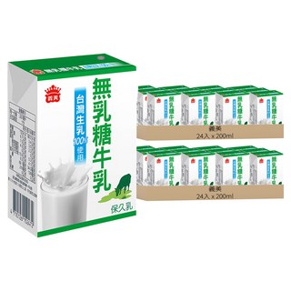 義美 無乳糖保久乳, 48入, 200ml