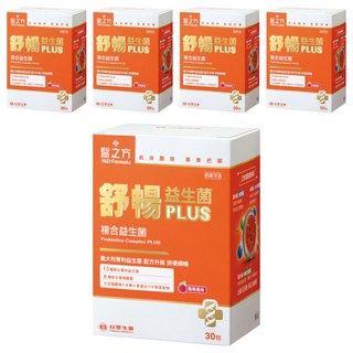 台塑生醫 MD Formula 醫之方 舒暢複合益生菌PLUS，15種複合專利益生菌，6種綜合植物酵素，幫助消化道機能，調整體質, 4g, 30包, 5盒