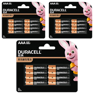 DURACELL 金頂 經典鹼性電池 4號 8入 不添加水銀 環保 電池容量大、電流強 品質穩定、效能高電力持久, 3件