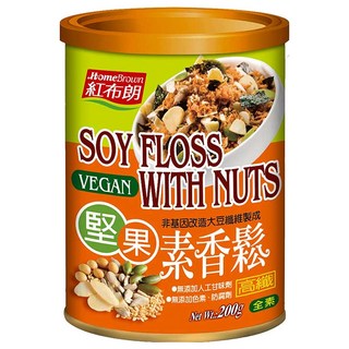 HomeBrown 紅布朗 堅果素香鬆 200g, 非基因改造大豆纖維製成, 高纖, 全素, 1罐