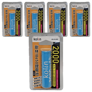 Kolin 歌林 2000豪安鋰電池KB-DLB09, 5入