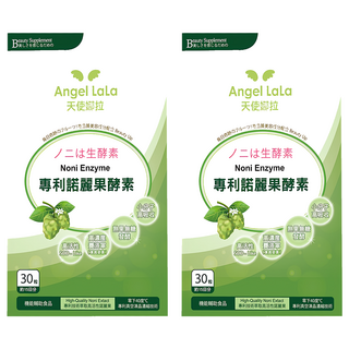 Angel LaLa 天使娜拉 專利諾麗果酵素膠囊, 30顆, 2盒