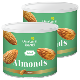 O'natural 歐納丘 純天然美國加州杏仁果 原味 100%無添加 低溫烘焙, 190g, 2罐