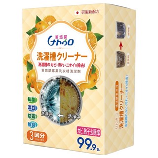 Naturo 萊悠諾 橘油洗衣槽清潔劑, 450g, 1盒