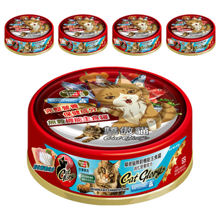 Cat Glory 驕傲貓 無穀機能主食罐 消化營養配方, 白鮪魚+雞肉, 85g, 5罐