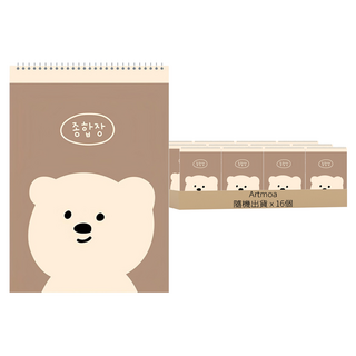 Artmoa 小熊綜合筆記本 20頁, 顏色隨機, 16個