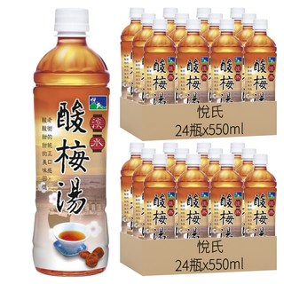 悅氏 淡水酸梅湯 老街酸甜的純正美味, 550ml, 48瓶