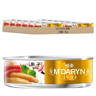M'DARYN 喵樂 鮪魚燒 貓罐頭, 遠洋捕撈鮪魚, 奢華配料, 看得見食物原型, 開罐即食, 魚子 + 鮪魚, 80g, 24罐