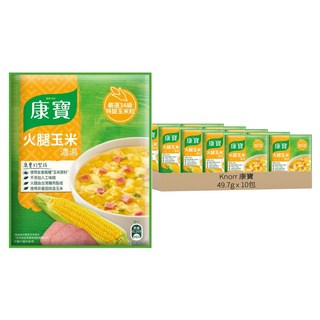 Knorr 康寶 新康寶濃湯 自然原味火腿玉米, 49.7g, 10包