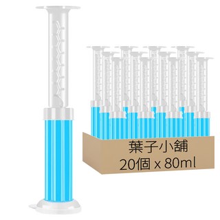 馬桶除臭凝膠，海洋香，自動清潔芳香, 80ml, 20個