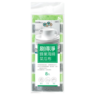 CoCo 刷得淨海綿菜瓜布 8片 蜂巢海綿起泡量大 適用於餐具鍋具等重垢油汙刷洗, 1包