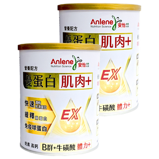 Anlene 安怡 優蛋白高鈣營養配方, 2個, 760g