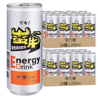 保力達 蠻牛 slim can 維他命B飲料 添加牛磺酸1000mg 輕巧鋁罐 方便攜帶, 250ml x 24罐, 48罐