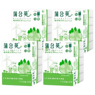 蒲公英 環保擦手紙 超強吸水力 柔韌不易破 100%再生紙漿 風力發電潔淨生產 150抽, 5包, 4袋