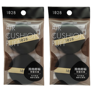 1028 拍拍即貼氣墊粉撲 2入組 柔軟設計 打造均勻服貼精緻妝容, 2包, 單一顏色