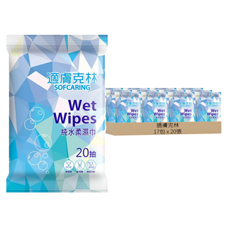奈森克林 適膚克林純水濕巾 隨身包, 20抽, 無酒精 無香精 無螢光劑, 1入, 17包