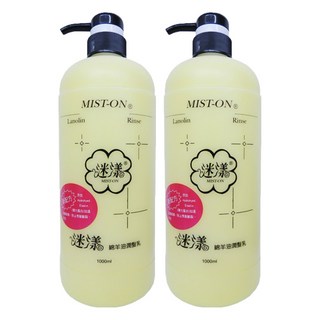 MIST-ON 迷漾 綿羊油潤髮乳, 1L, 2入