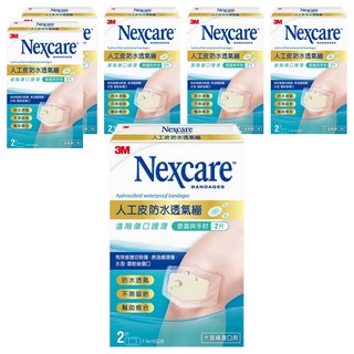 3M Nexcare 人工皮防水透氣繃 膝蓋與手肘專用 2片, 6盒