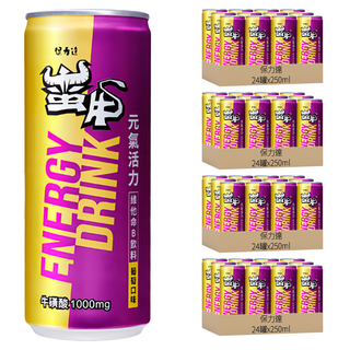 保力達 蠻牛維他命B飲料 葡萄口味, 250ml, 96罐