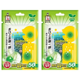 森下仁丹 魔酷雙晶球 勁涼薄荷 50顆, 享受美食，保持清新口氣, 2.65g, 2包