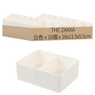 THE ZAKKA 簡約迷你收納整理盒, 白色, 16個