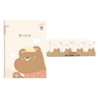 PENPIA 1000 8行國字小學線圈筆記本, 20本, 顏色隨機