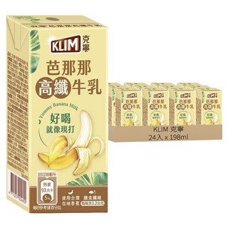 KLIM 克寧 芭那那高纖牛乳 198ml 膳食纖維, 24入