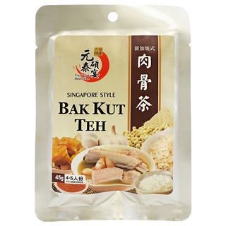 元泰碩宴 新加坡式肉骨茶藥膳湯料, 45g, 1包