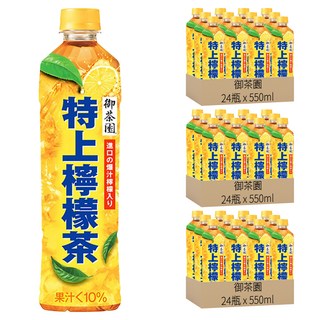 御茶園 特上檸檬茶, 550ml, 72瓶