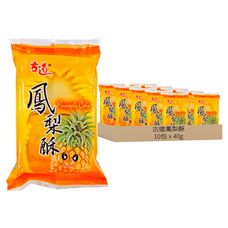 古道鳳梨酥 Pineapple Cake, 40g, 10包
