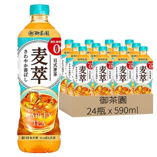 御茶園 麥萃無糖麥茶, 590ml, 24瓶