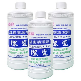 潔瓷 3倍超濃縮浴廁清潔劑, 1L, 3瓶