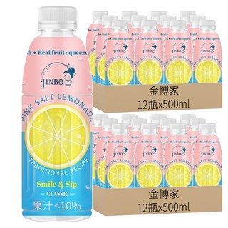 金博家 粉紅鹽檸檬飲 500mL x 12瓶，使用台灣檸檬原汁，搭配喜馬拉雅山岩鹽，不添加人工添加劑, 24瓶