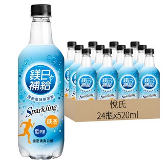 悅氏 鎂日補給運動風味氣泡飲 鎂含量30毫克 低熱量, 520ml, 24瓶