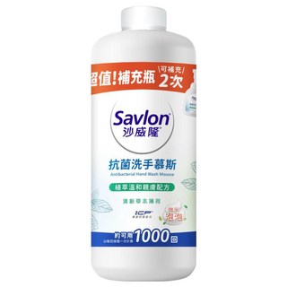 Savlon 沙威隆 抗菌洗手慕斯補充瓶 清新草本薄荷 超值, 700ml, 1瓶