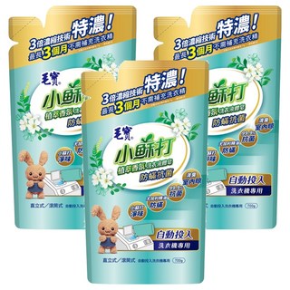 毛寶 小蘇打植萃香氛洗衣液體皂 防蟎抗菌 自動投入洗衣機專用, 3包, 700g