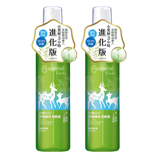 eggshell Verda 小鹿山丘 有機精油 防蚊液 雙效抗菌 防護進化版, 70g, 2瓶